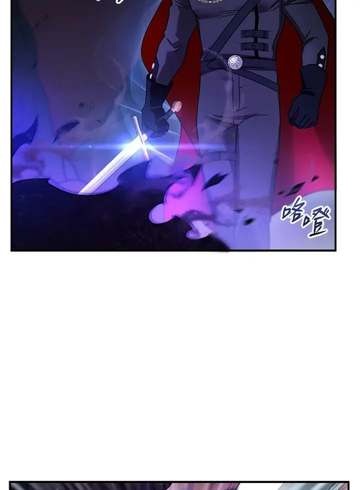 第23话 第66页