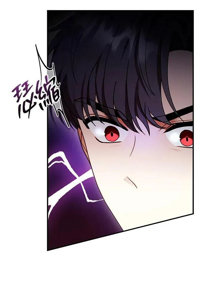 第23话 第68页