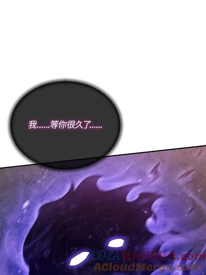 第23话 第69页