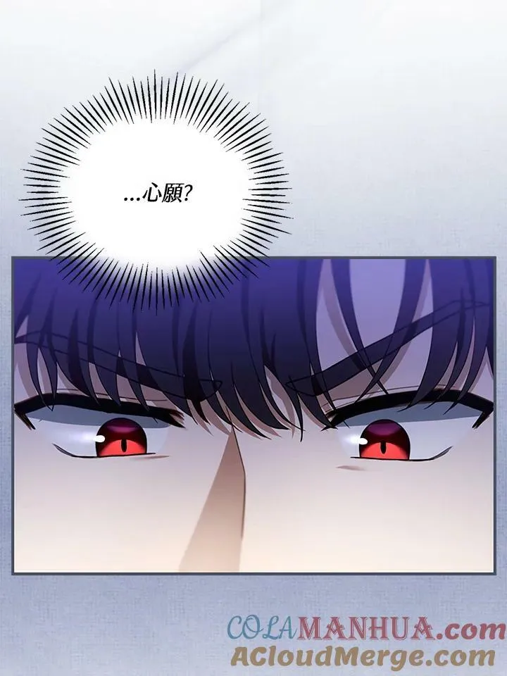 第23话 第73页