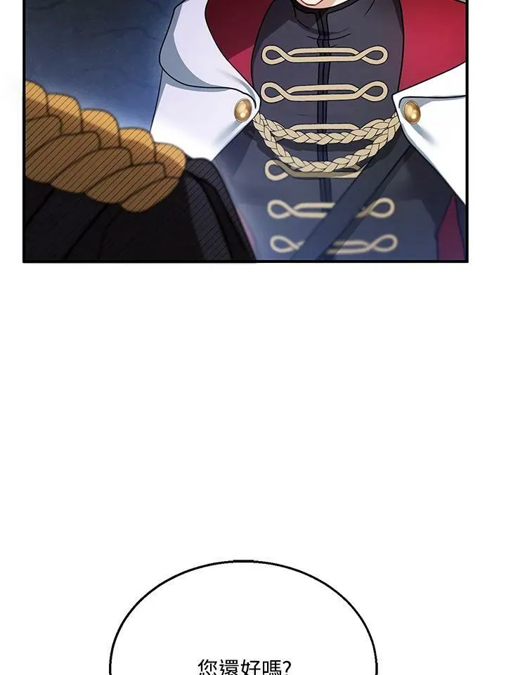 第23话 第75页