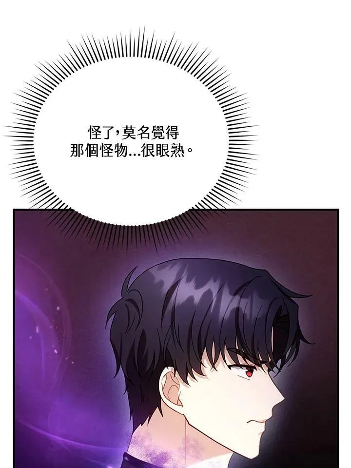 第23话 第79页