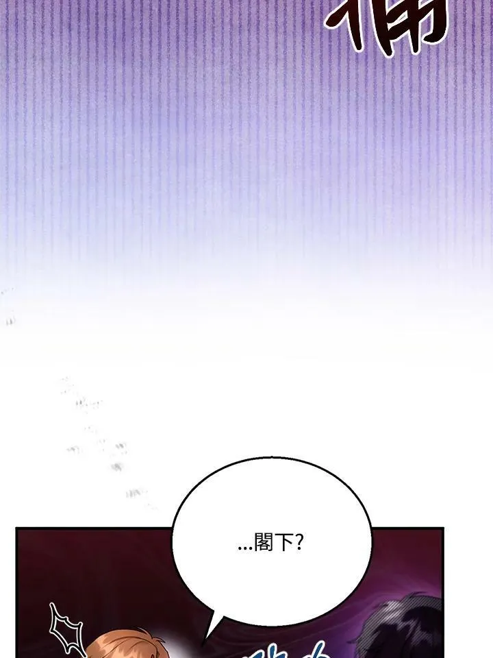 第23话 第82页