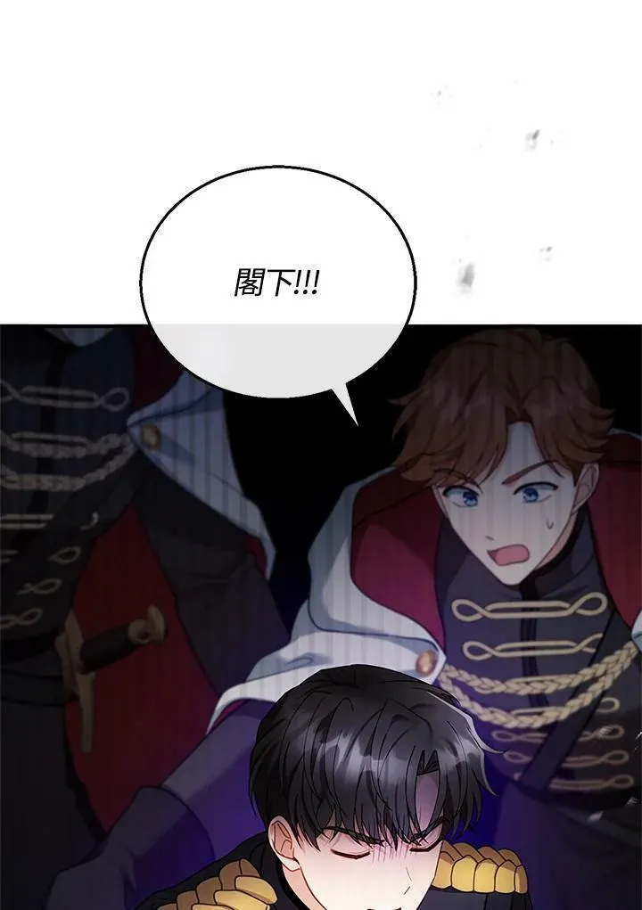 第23话 第84页