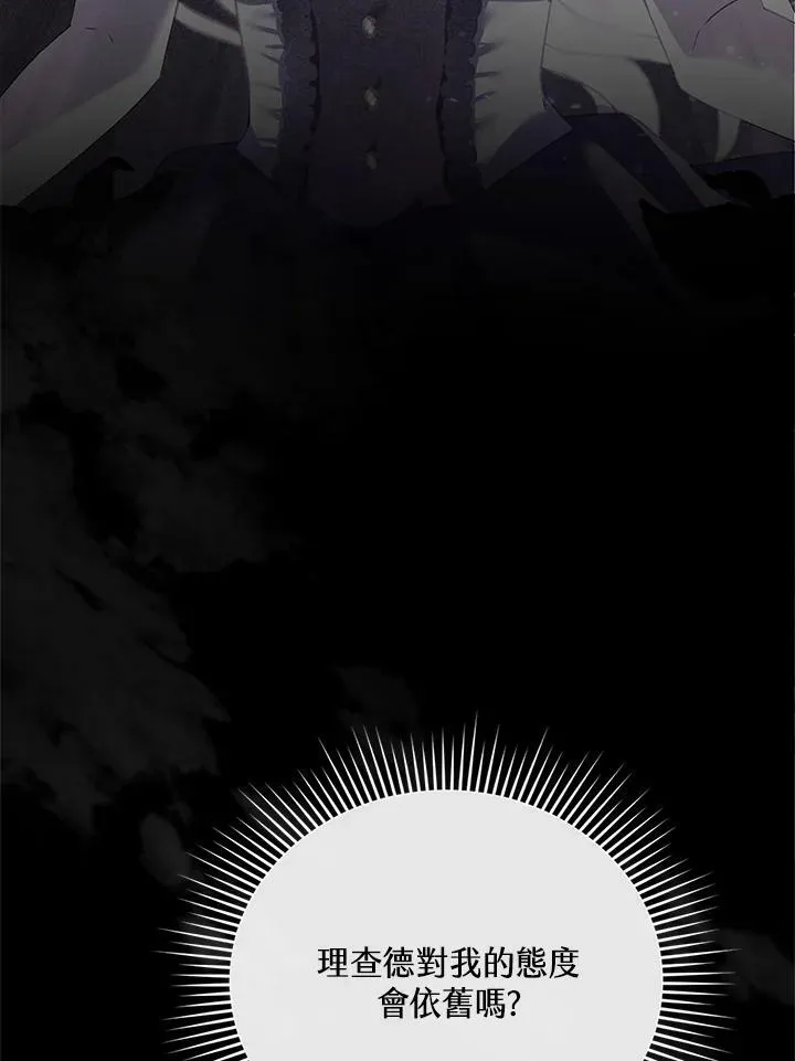 第23话 第100页