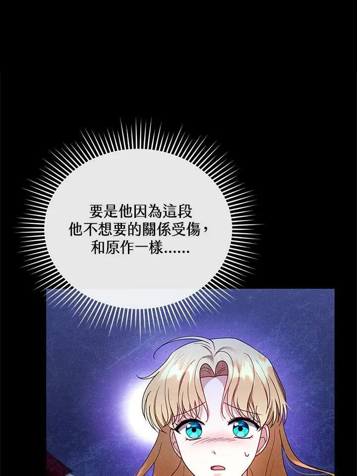 第23话 第102页