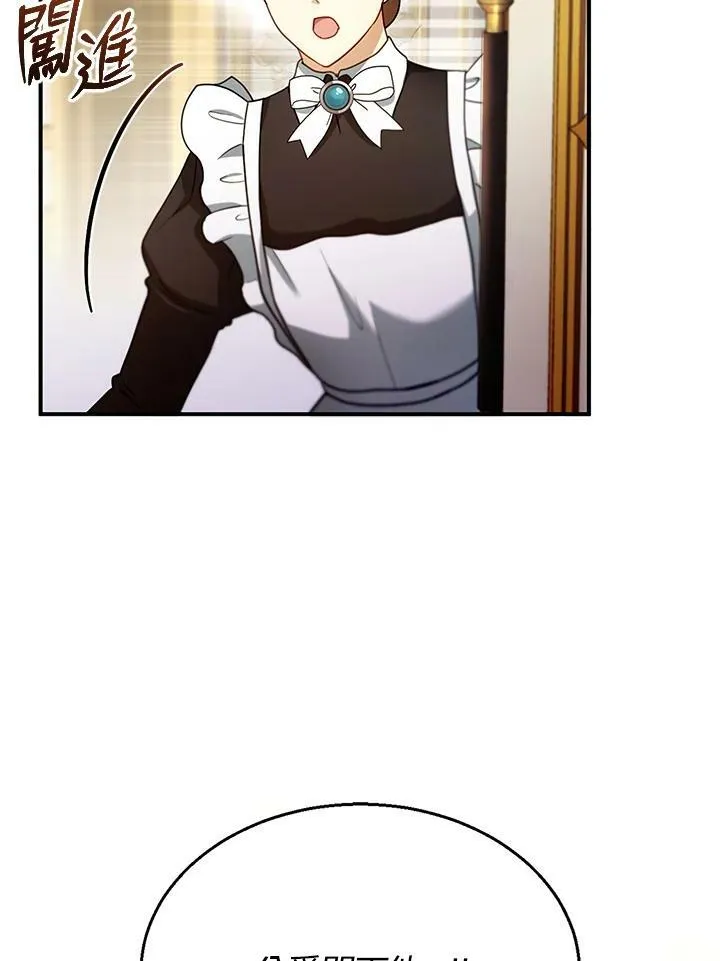 第23话 第107页