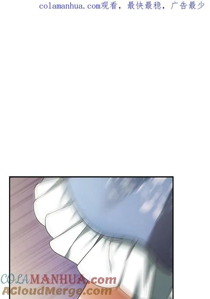 第23话 第111页