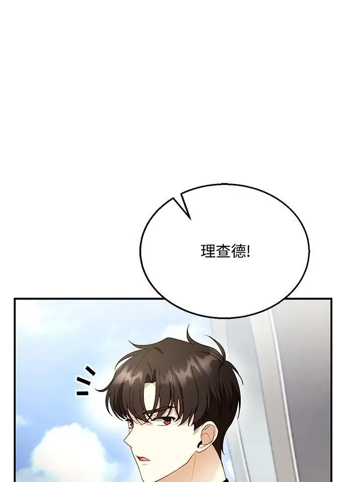第24话 第11页