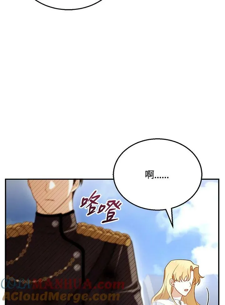 第24话 第17页