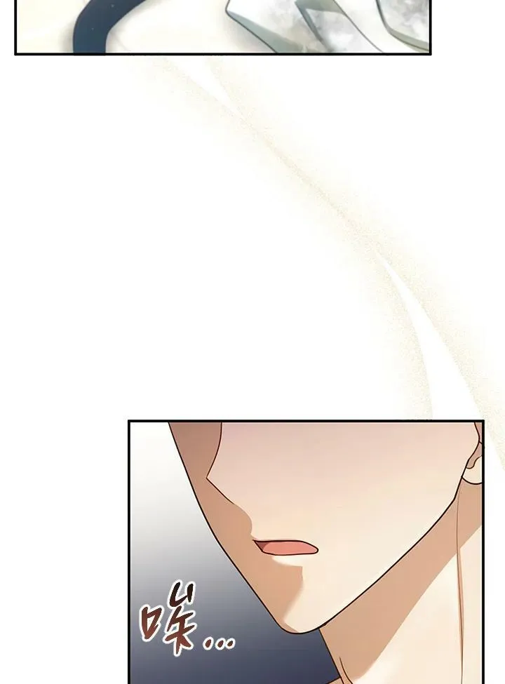 第24话 第23页