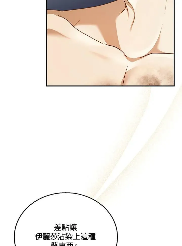 第24话 第24页
