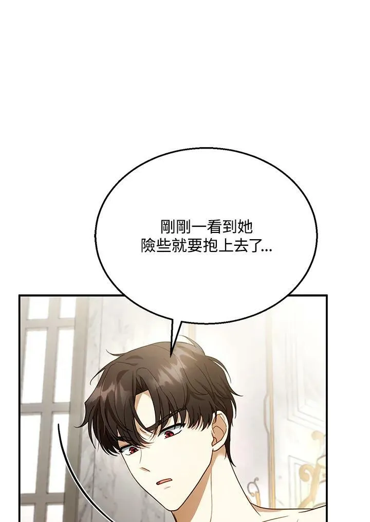 第24话 第27页