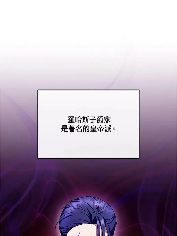 第24话 第47页