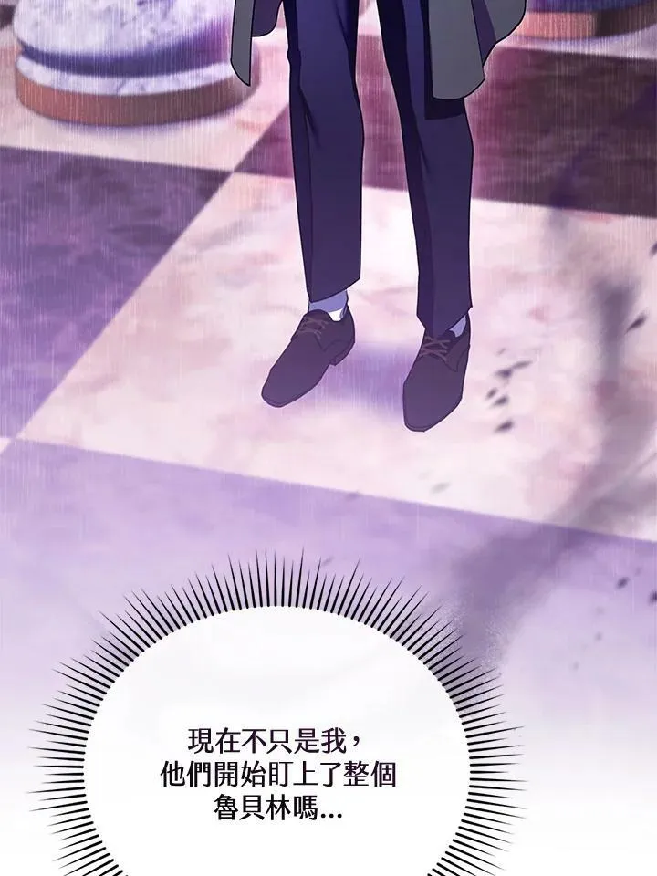 第24话 第50页