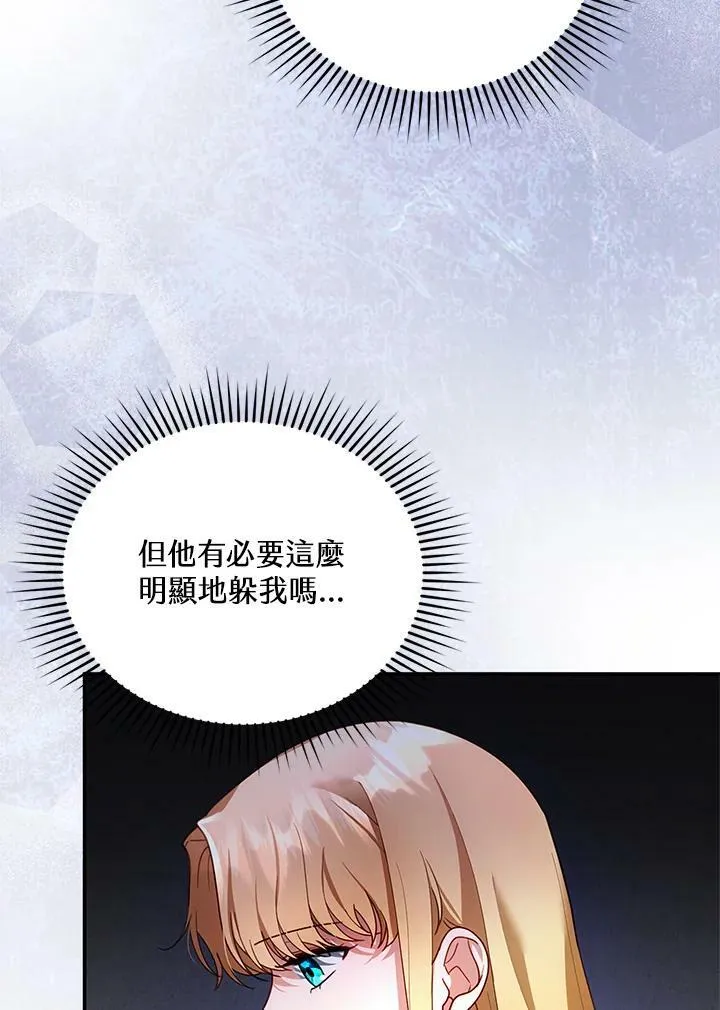 第24话 第59页