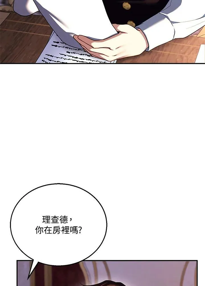 第24话 第82页