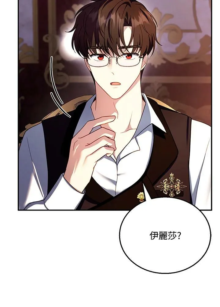 第24话 第83页
