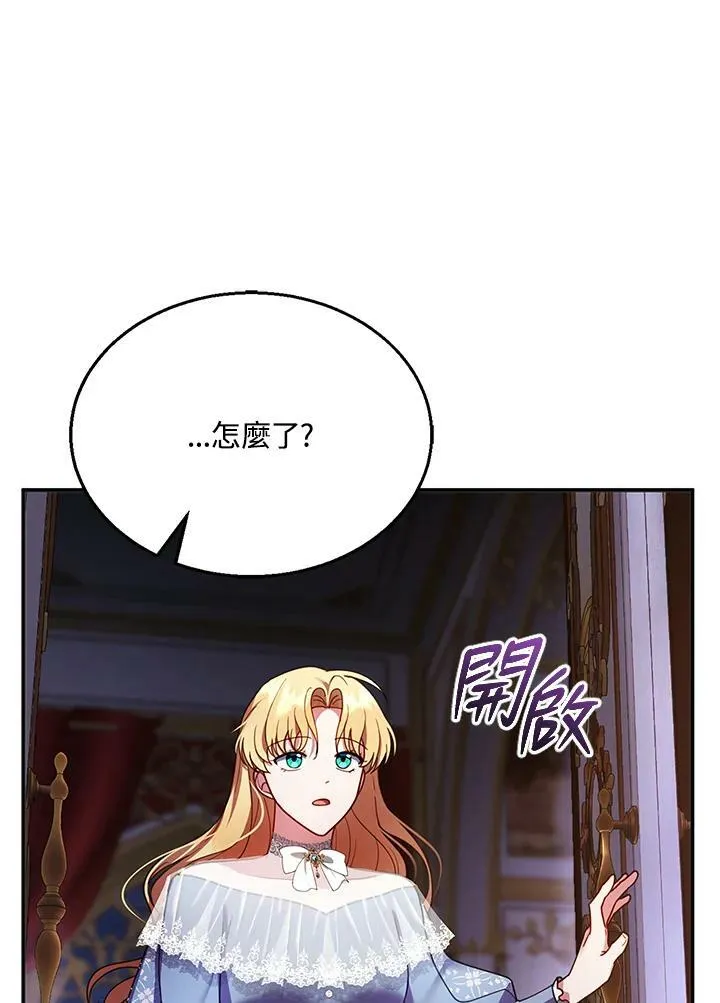 第24话 第84页