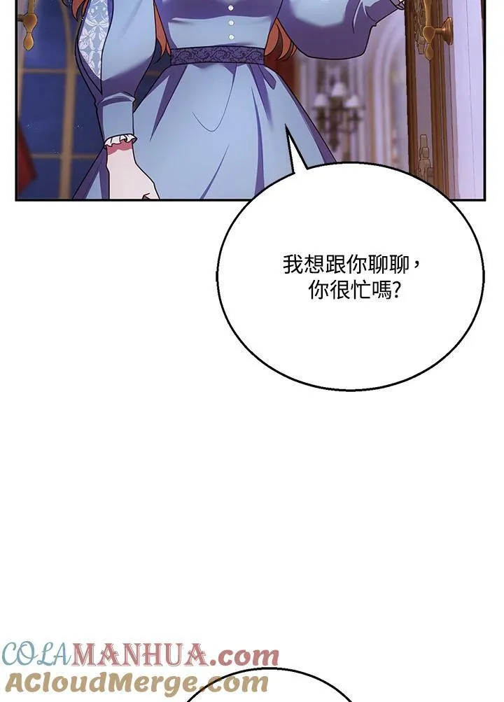 第24话 第85页