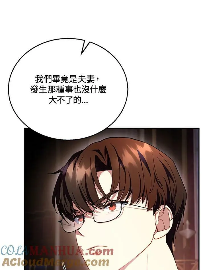 第24话 第89页