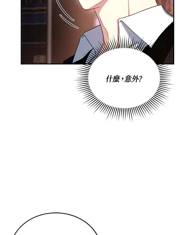第24话 第90页