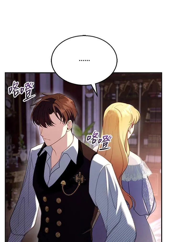 第24话 第100页
