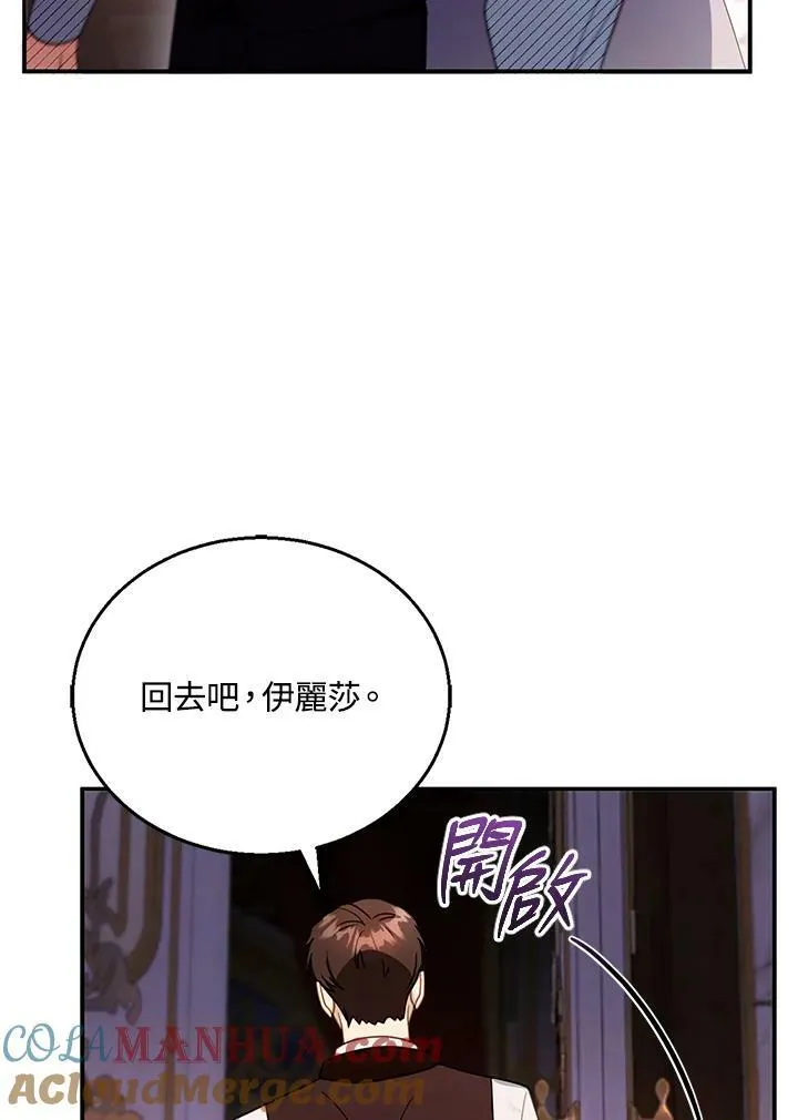 第24话 第101页