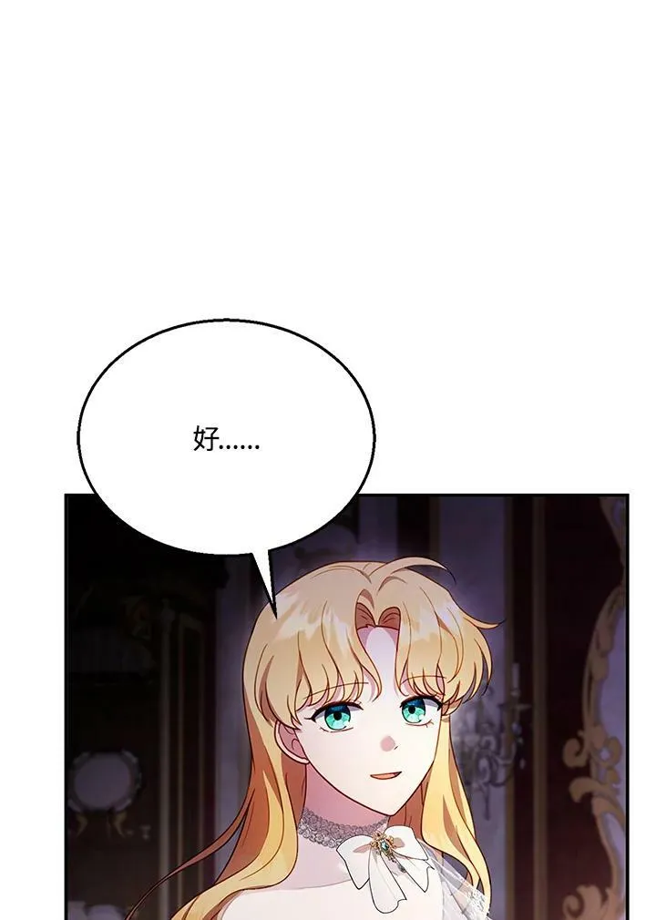 第24话 第104页