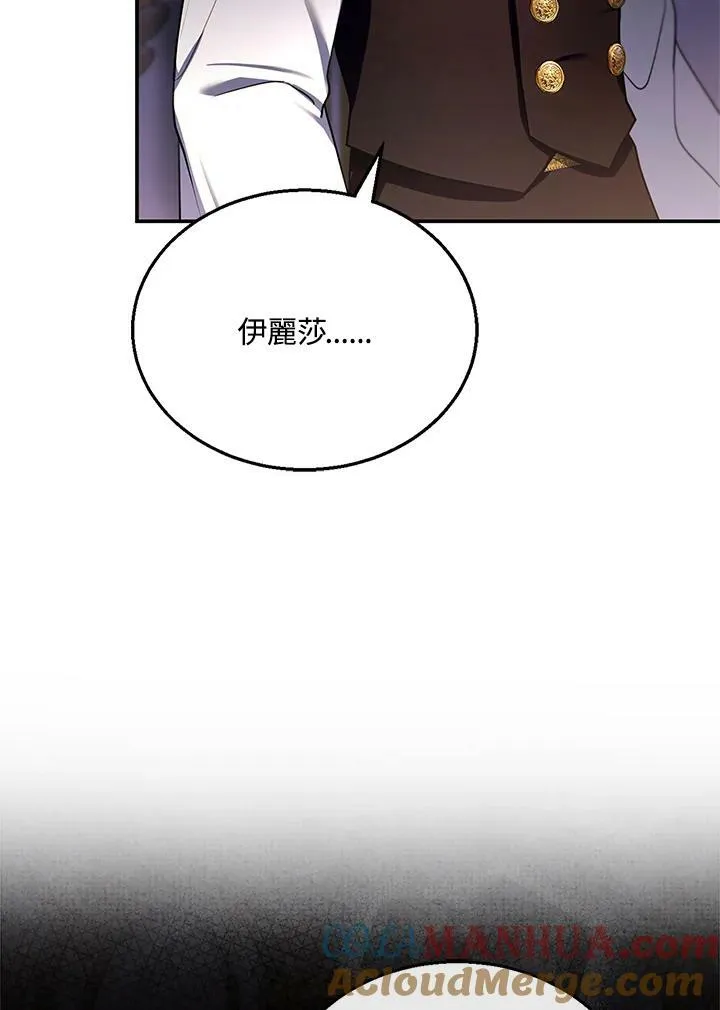 第24话 第109页
