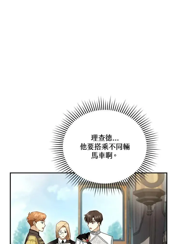 第25话 第6页