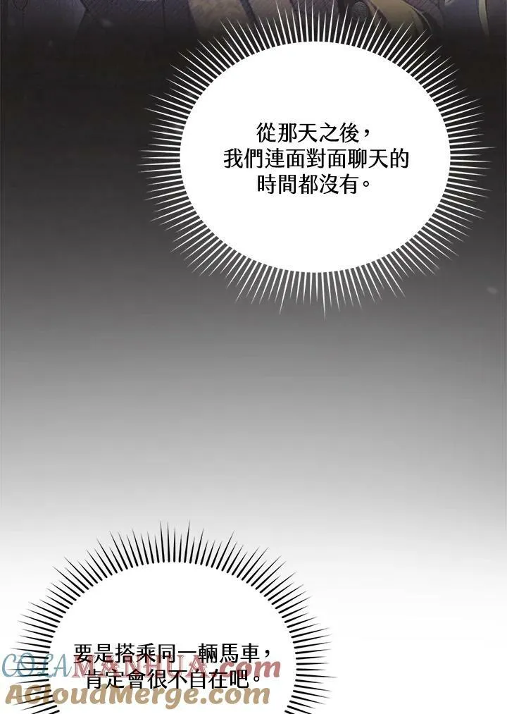 第25话 第9页