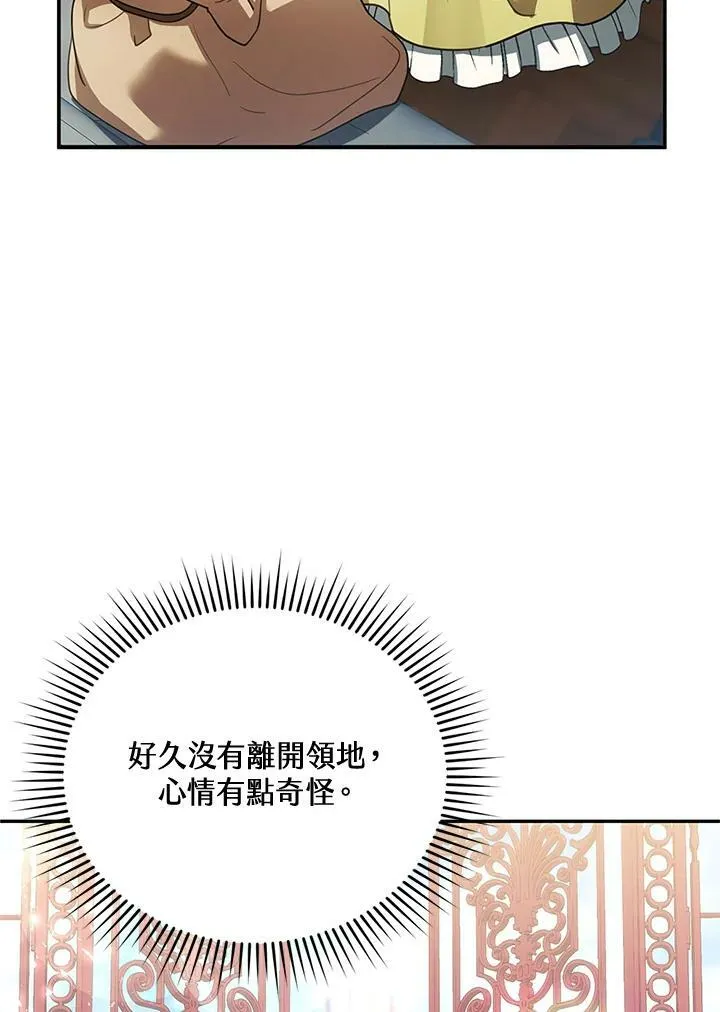第25话 第16页