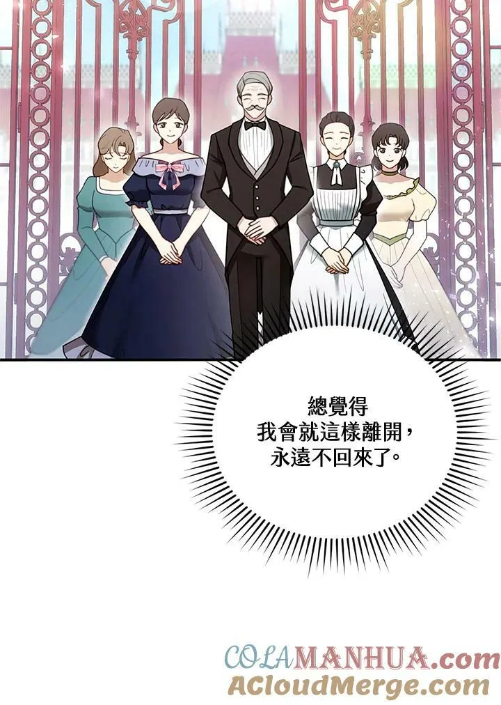第25话 第17页