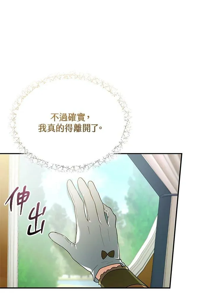 第25话 第18页