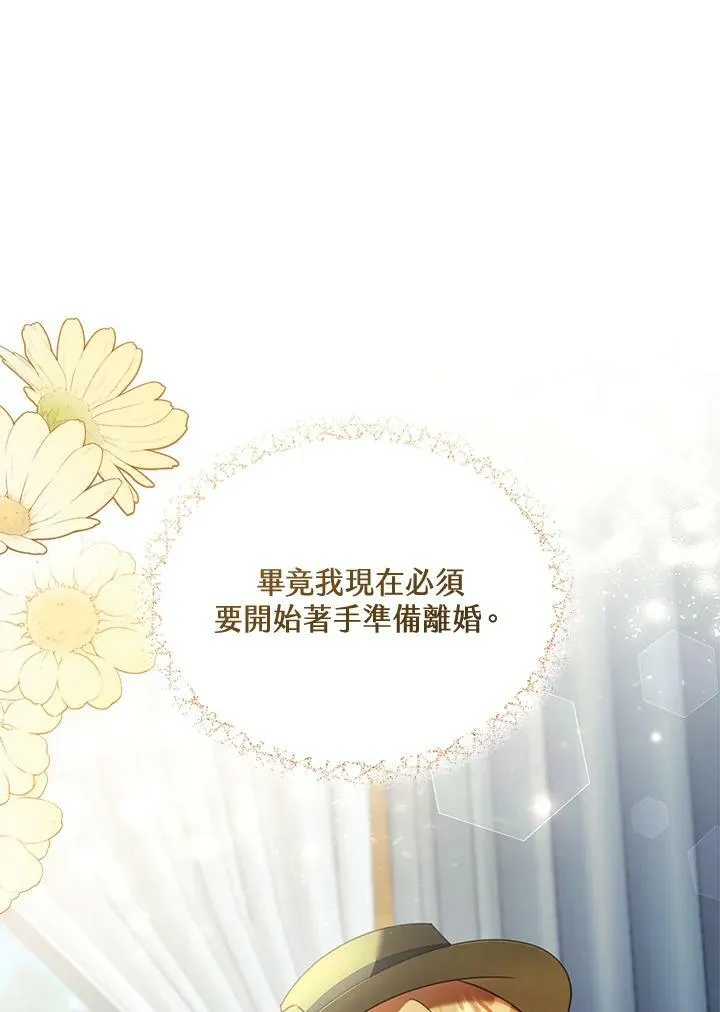 第25话 第19页