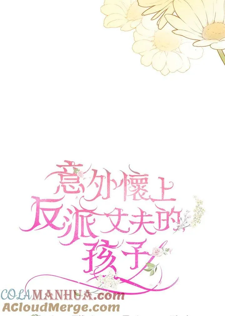第25话 第21页