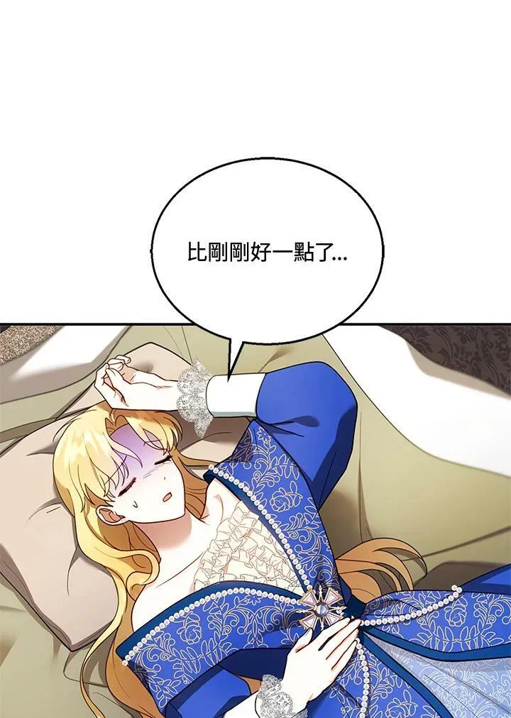 第25话 第24页