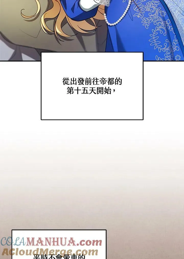 第25话 第25页