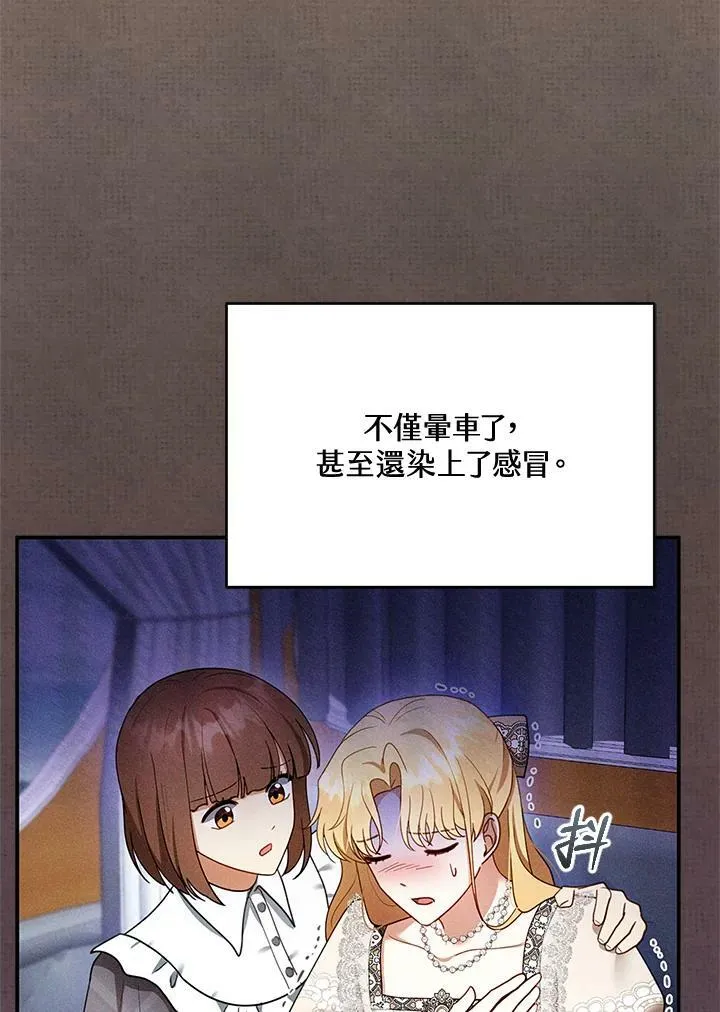 第25话 第27页