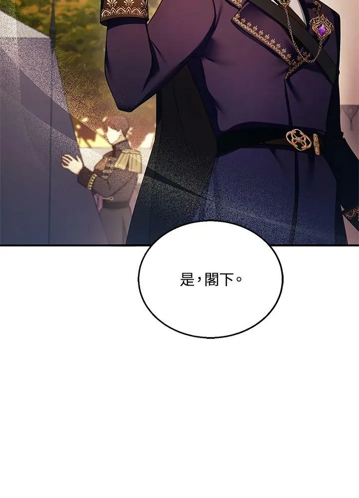 第25话 第30页