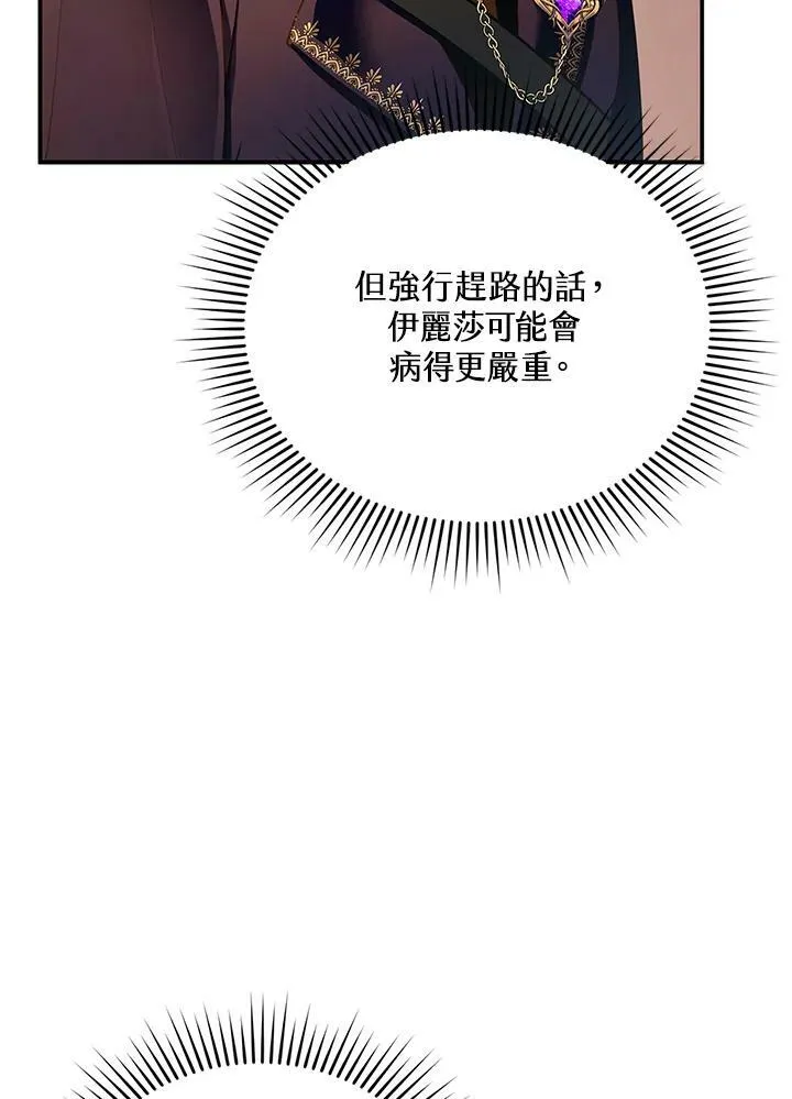 第25话 第32页