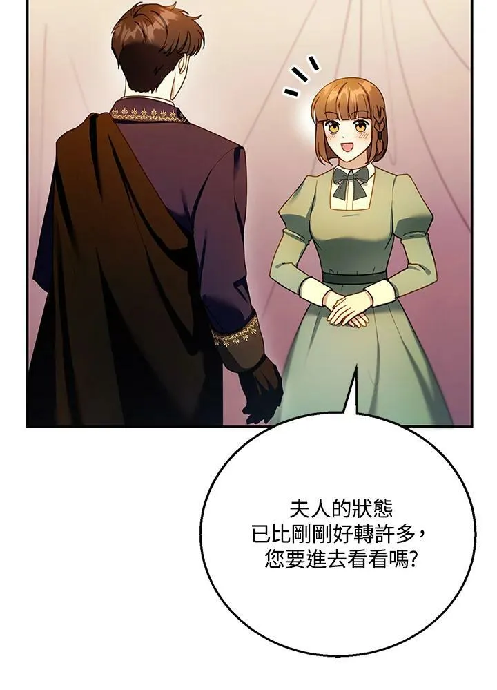 第25话 第35页