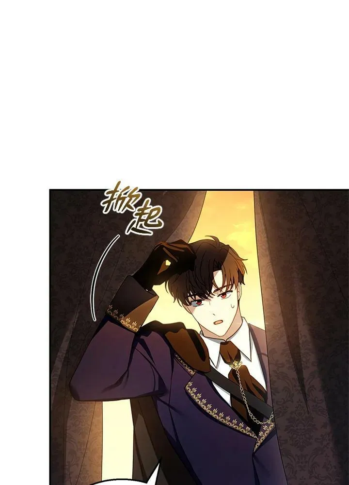 第25话 第36页