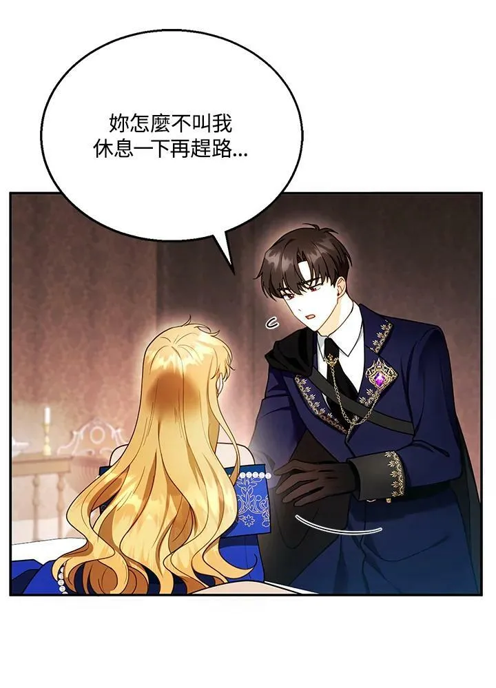 第25话 第39页