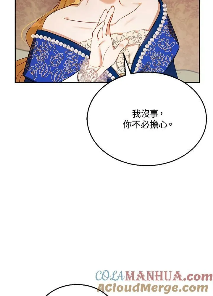 第25话 第41页