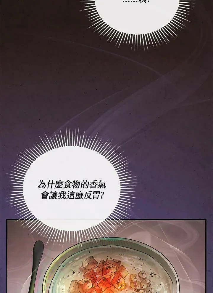 第25话 第46页
