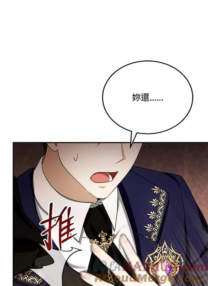 第25话 第49页