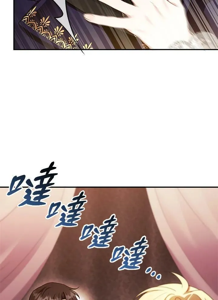 第25话 第50页