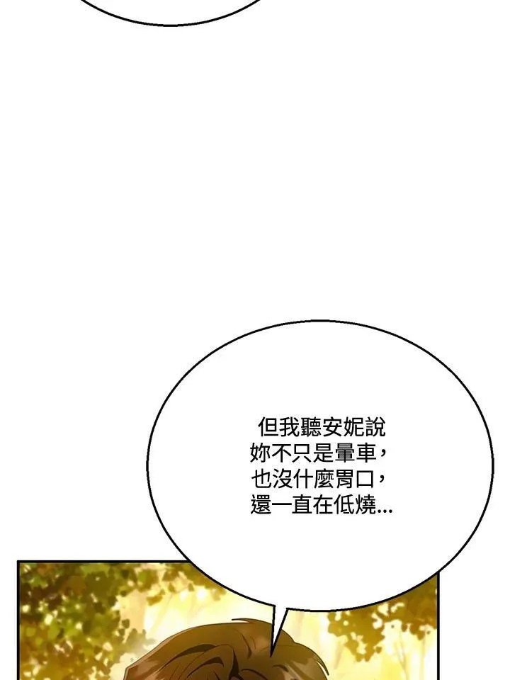 第25话 第60页